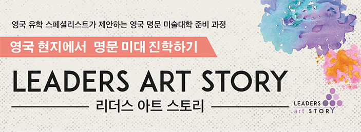 ArtStory